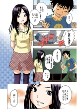 Mujaki no Rakuen Color Version 3 : page 66