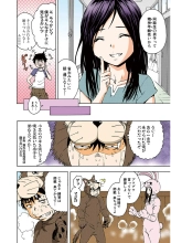 Mujaki no Rakuen Color Version 3 : page 126