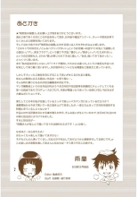 Mujaki no Rakuen Color Version 3 : page 159