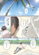 Mujintou Harem - Himote ga Survival de Katsuyaku Shitara, Joshitachi ni Motomeraresugita Ken - : page 7