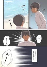 Mujintou Harem - Himote ga Survival de Katsuyaku Shitara, Joshitachi ni Motomeraresugita Ken - : page 8
