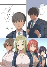 Mujintou Harem - Himote ga Survival de Katsuyaku Shitara, Joshitachi ni Motomeraresugita Ken - : page 10