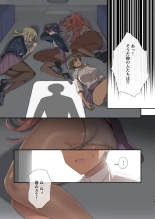 Mujintou Harem - Himote ga Survival de Katsuyaku Shitara, Joshitachi ni Motomeraresugita Ken - : page 15
