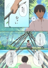 Mujintou Harem - Himote ga Survival de Katsuyaku Shitara, Joshitachi ni Motomeraresugita Ken - : page 24