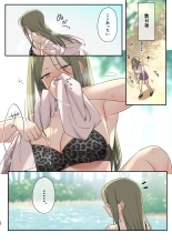 Mujintou Harem - Himote ga Survival de Katsuyaku Shitara, Joshitachi ni Motomeraresugita Ken - : page 26