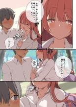 Mujintou Harem - Himote ga Survival de Katsuyaku Shitara, Joshitachi ni Motomeraresugita Ken - : page 32
