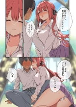 Mujintou Harem - Himote ga Survival de Katsuyaku Shitara, Joshitachi ni Motomeraresugita Ken - : page 33