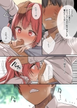 Mujintou Harem - Himote ga Survival de Katsuyaku Shitara, Joshitachi ni Motomeraresugita Ken - : page 35