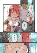 Mujintou Harem - Himote ga Survival de Katsuyaku Shitara, Joshitachi ni Motomeraresugita Ken - : page 37