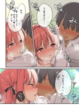 Mujintou Harem - Himote ga Survival de Katsuyaku Shitara, Joshitachi ni Motomeraresugita Ken - : page 42