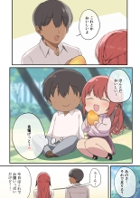 Mujintou Harem - Himote ga Survival de Katsuyaku Shitara, Joshitachi ni Motomeraresugita Ken - : page 45