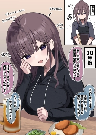 hentai original