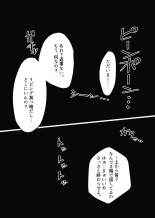 Mukiryoku Mukuchikei JK Hibiya-san - Ukkari Sensei no Kakitare ni Nacchaimashita. 2 : page 36