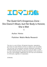 The Quiet Girl's Erogenous Zone - She Doesn't Moan, but Her Body is Honest, She is Wet 1-6 : page 27