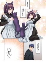 Mukuchi na Kanojo no Seikantai ~Koe wa Dasanai kedo Karada wa Shoujiki da ne, Zubunure da yo 16-23 : page 39