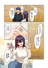 Mukuchi na Kanojo no Seikantai ~Koe wa Dasanai kedo Karada wa Shoujiki da ne, Zubunure da yo 16-23 : page 64