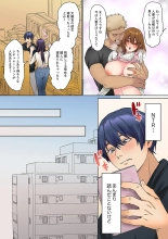 Mukuchi na Kanojo no Seikantai ~Koe wa Dasanai kedo Karada wa Shoujiki da ne, Zubunure da yo 16-23 : page 65