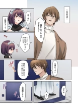 Mukuchi na Kanojo no Seikantai ~Koe wa Dasanai kedo Karada wa Shoujiki da ne, Zubunure da yo 16-23 : page 69