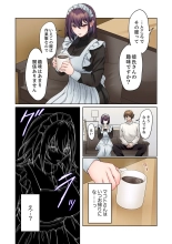 Mukuchi na Kanojo no Seikantai ~Koe wa Dasanai kedo Karada wa Shoujiki da ne, Zubunure da yo 16-23 : page 71