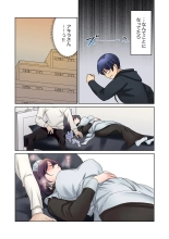 Mukuchi na Kanojo no Seikantai ~Koe wa Dasanai kedo Karada wa Shoujiki da ne, Zubunure da yo 16-23 : page 86