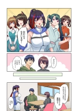 Mukuchi na Kanojo no Seikantai ~Koe wa Dasanai kedo Karada wa Shoujiki da ne, Zubunure da yo 16-23 : page 173