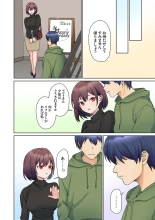 Mukuchi na Kanojo no Seikantai ~Koe wa Dasanai kedo Karada wa Shoujiki da ne, Zubunure da yo 16-23 : page 188