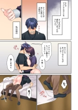 Mukuchi na Kanojo no Seikantai ~Koe wa Dasanai kedo Karada wa Shoujiki da ne, Zubunure da yo 16-26 : page 17