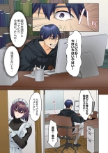 Mukuchi na Kanojo no Seikantai ~Koe wa Dasanai kedo Karada wa Shoujiki da ne, Zubunure da yo 16-26 : page 35