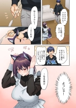 Mukuchi na Kanojo no Seikantai ~Koe wa Dasanai kedo Karada wa Shoujiki da ne, Zubunure da yo 16-26 : page 38