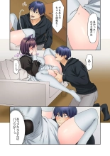 Mukuchi na Kanojo no Seikantai ~Koe wa Dasanai kedo Karada wa Shoujiki da ne, Zubunure da yo 16-26 : page 41