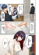Mukuchi na Kanojo no Seikantai ~Koe wa Dasanai kedo Karada wa Shoujiki da ne, Zubunure da yo 16-26 : page 56