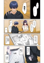 Mukuchi na Kanojo no Seikantai ~Koe wa Dasanai kedo Karada wa Shoujiki da ne, Zubunure da yo 16-26 : page 82