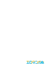 Mukuchi na Kanojo no Seikantai ~Koe wa Dasanai kedo Karada wa Shoujiki da ne, Zubunure da yo 16-26 : page 92