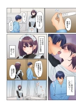 Mukuchi na Kanojo no Seikantai ~Koe wa Dasanai kedo Karada wa Shoujiki da ne, Zubunure da yo 16-26 : page 132