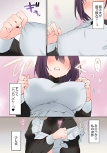 Mukuchi na Kanojo no Seikantai ~Koe wa Dasanai kedo Karada wa Shoujiki da ne, Zubunure da yo 16-26 : page 134