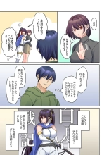 Mukuchi na Kanojo no Seikantai ~Koe wa Dasanai kedo Karada wa Shoujiki da ne, Zubunure da yo 16-26 : page 175
