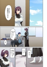 Mukuchi na Kanojo no Seikantai ~Koe wa Dasanai kedo Karada wa Shoujiki da ne, Zubunure da yo 16-26 : page 243