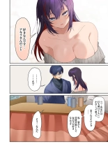Mukuchi na Kanojo no Seikantai ~Koe wa Dasanai kedo Karada wa Shoujiki da ne, Zubunure da yo 16-26 : page 312