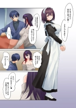 Mukuchi na Kanojo no Seikantai ~Koe wa Dasanai kedo Karada wa Shoujiki da ne, Zubunure da yo 16-26 : page 313