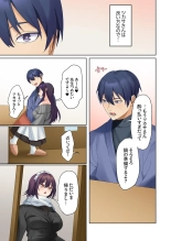 Mukuchi na Kanojo no Seikantai ~Koe wa Dasanai kedo Karada wa Shoujiki da ne, Zubunure da yo 16-26 : page 315