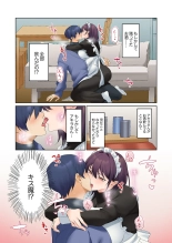 Mukuchi na Kanojo no Seikantai ~Koe wa Dasanai kedo Karada wa Shoujiki da ne, Zubunure da yo 16-26 : page 320