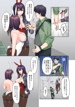 Mukuchi na Kanojo no Seikantai ~Koe wa Dasanai kedo Karada wa Shoujiki da ne, Zubunure da yo 16-28 : page 11