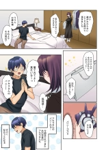 Mukuchi na Kanojo no Seikantai ~Koe wa Dasanai kedo Karada wa Shoujiki da ne, Zubunure da yo 16-28 : page 13