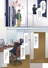 Mukuchi na Kanojo no Seikantai ~Koe wa Dasanai kedo Karada wa Shoujiki da ne, Zubunure da yo 16-28 : page 34