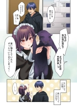 Mukuchi na Kanojo no Seikantai ~Koe wa Dasanai kedo Karada wa Shoujiki da ne, Zubunure da yo 16-28 : page 37