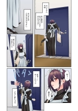 Mukuchi na Kanojo no Seikantai ~Koe wa Dasanai kedo Karada wa Shoujiki da ne, Zubunure da yo 16-28 : page 66
