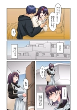 Mukuchi na Kanojo no Seikantai ~Koe wa Dasanai kedo Karada wa Shoujiki da ne, Zubunure da yo 16-28 : page 68