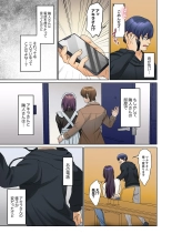 Mukuchi na Kanojo no Seikantai ~Koe wa Dasanai kedo Karada wa Shoujiki da ne, Zubunure da yo 16-28 : page 84