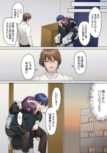 Mukuchi na Kanojo no Seikantai ~Koe wa Dasanai kedo Karada wa Shoujiki da ne, Zubunure da yo 16-28 : page 96