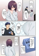 Mukuchi na Kanojo no Seikantai ~Koe wa Dasanai kedo Karada wa Shoujiki da ne, Zubunure da yo 16-28 : page 105